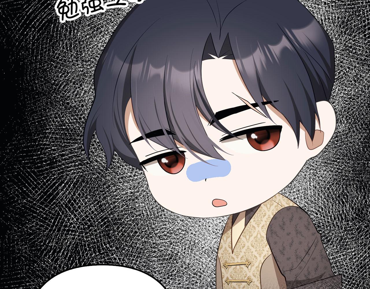 第32话 令人心烦的冤大头(1/4)-第71话