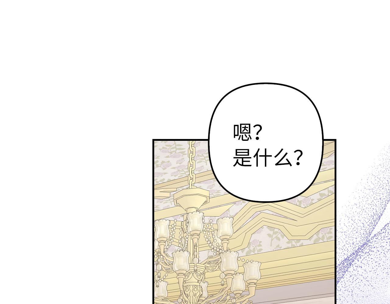 第32话 令人心烦的冤大头(1/4)-第71话