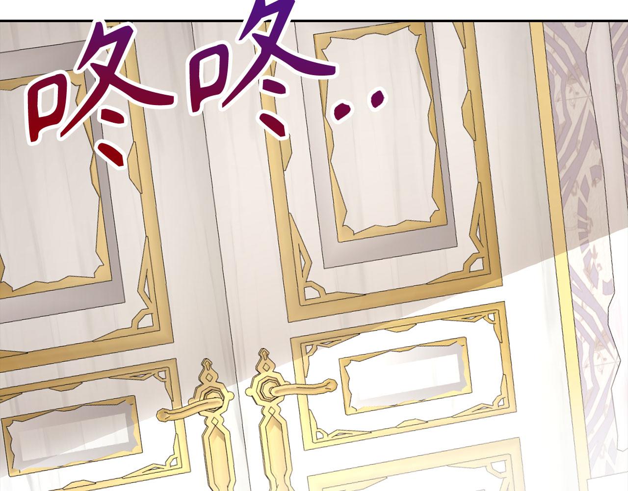 第32话 令人心烦的冤大头(1/4)-第71话