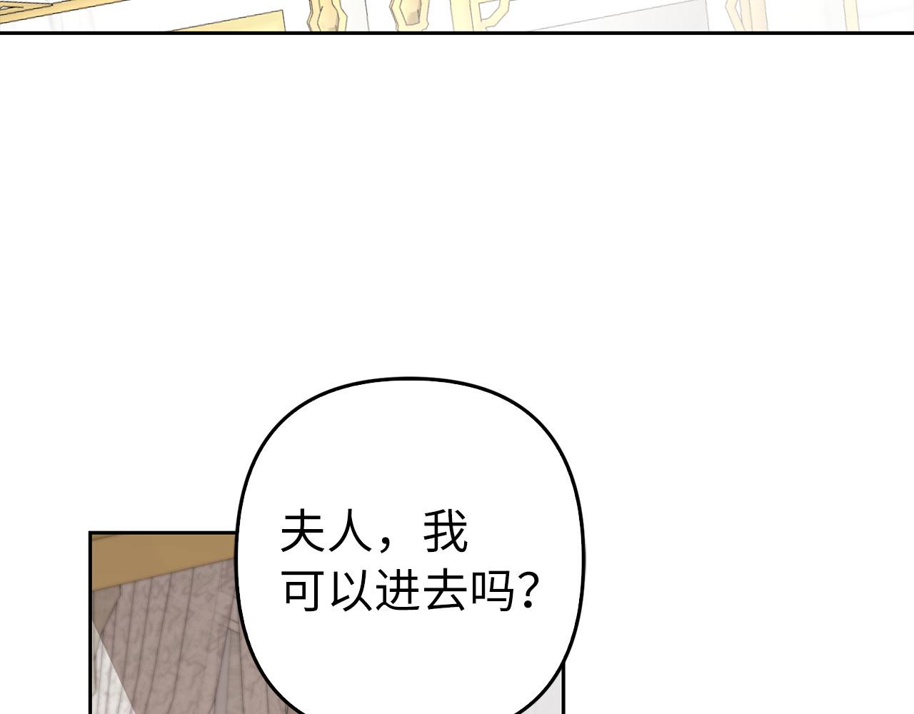 第32话 令人心烦的冤大头(1/4)-第71话