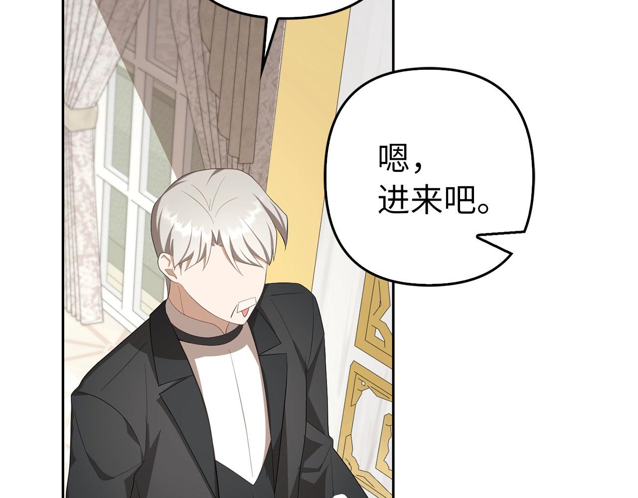 第32话 令人心烦的冤大头(1/4)-第71话