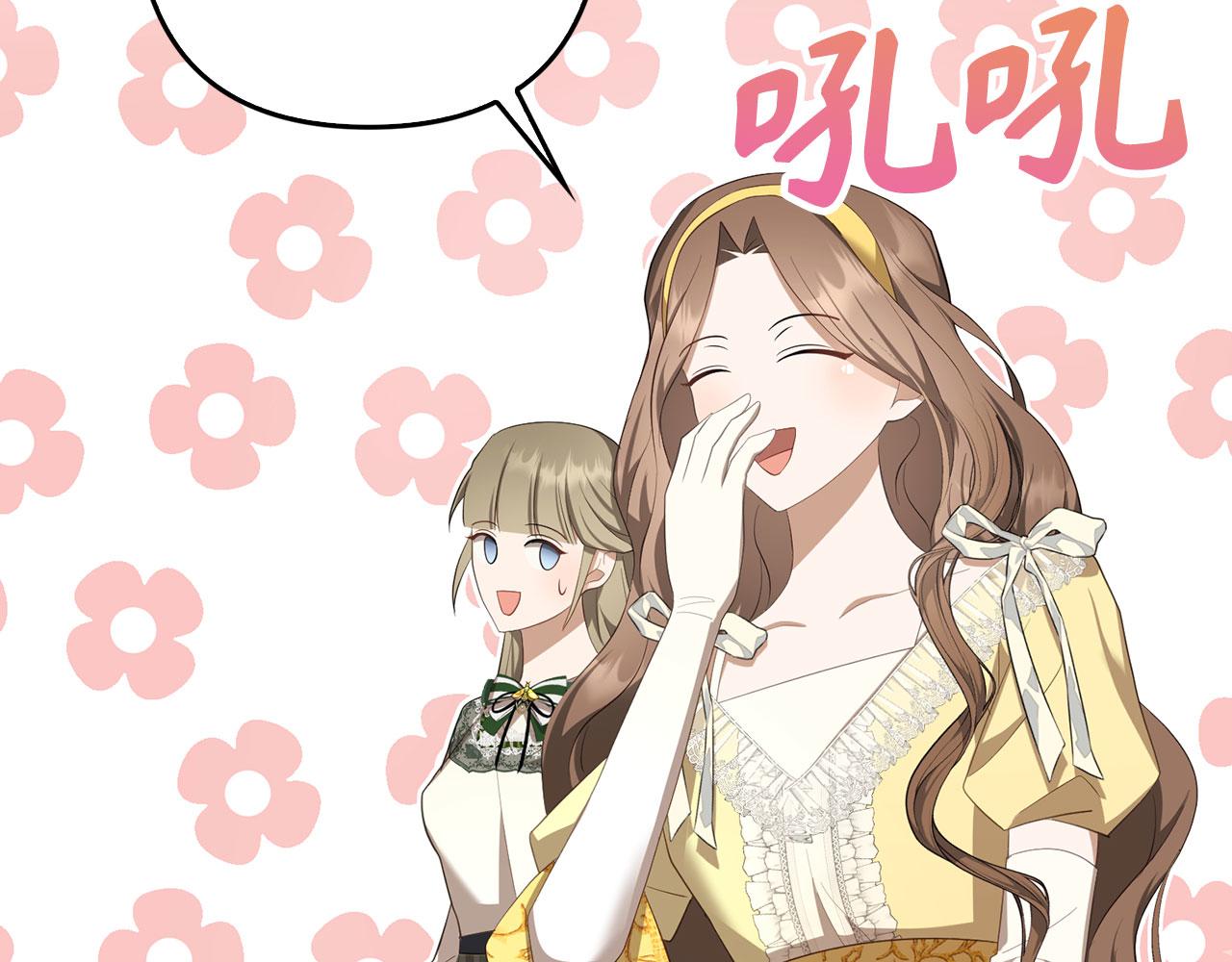 第32话 令人心烦的冤大头(1/4)-第71话