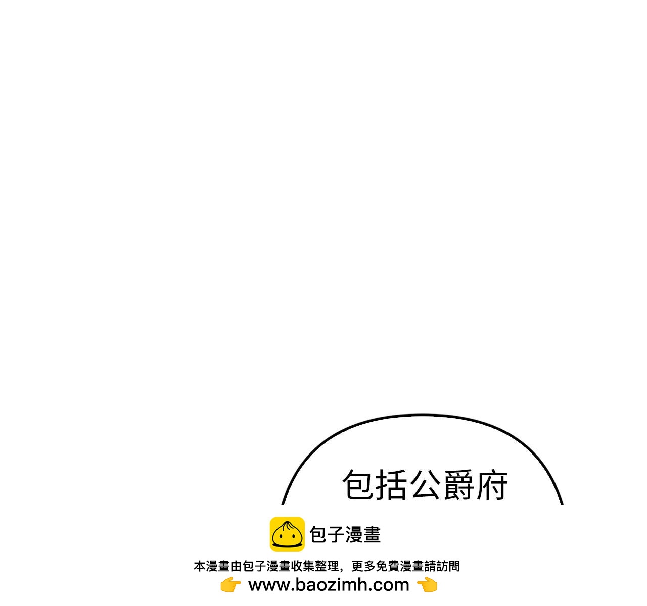 第32话 令人心烦的冤大头(1/4)-第71话