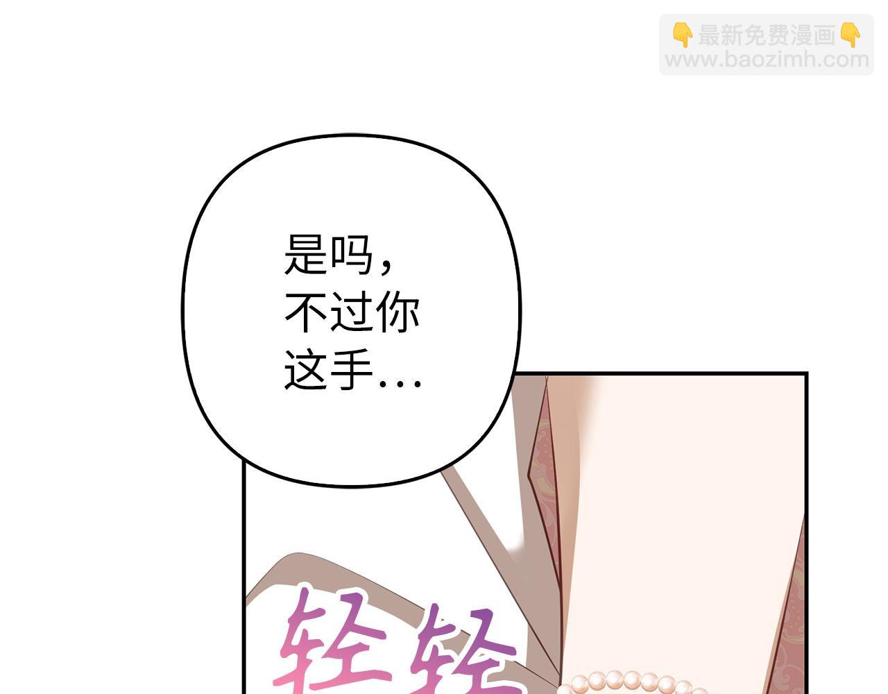 第34话 假戏真做(1/4)-第35话