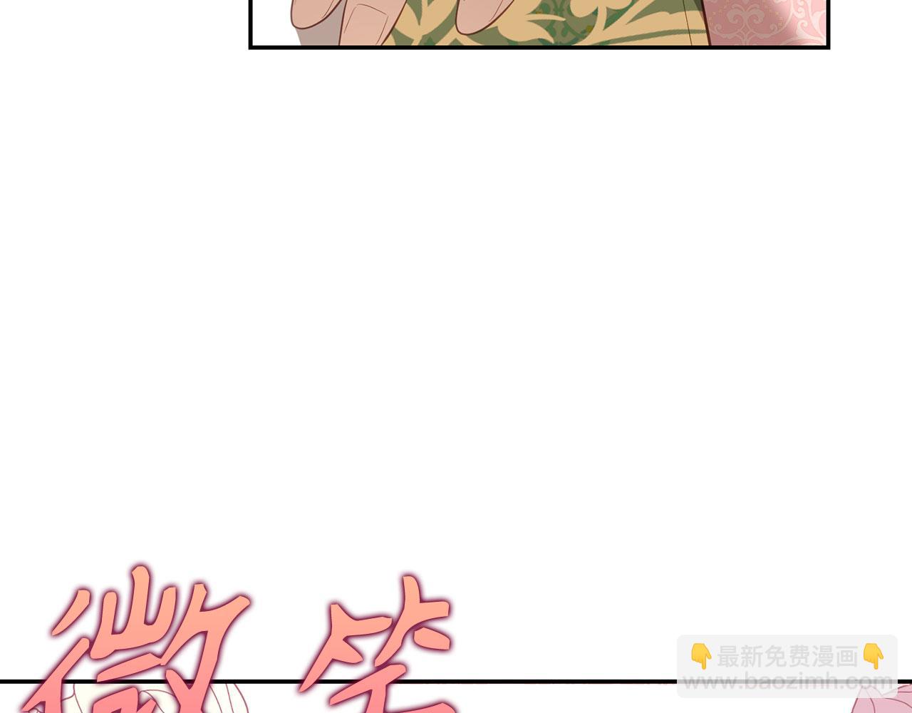 第34话 假戏真做(1/4)-第35话