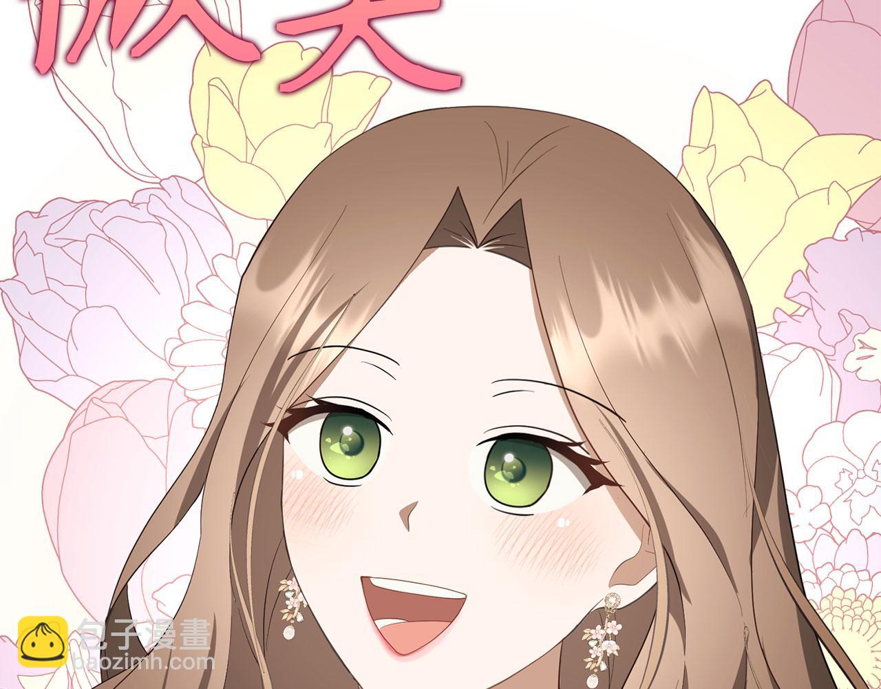 第34话 假戏真做(1/4)-第35话