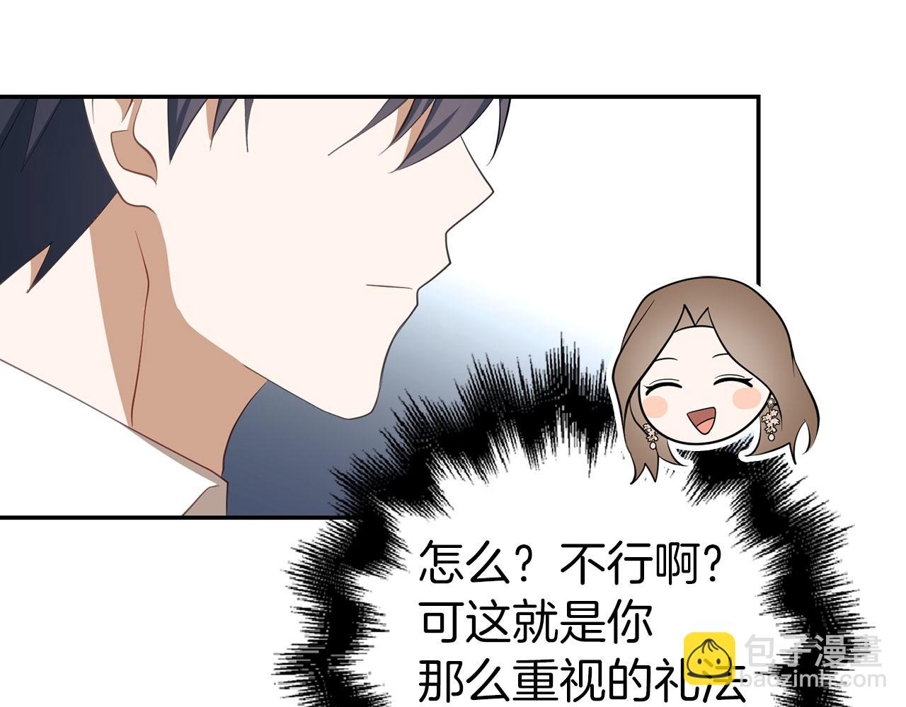 第34话 假戏真做(1/4)-第35话