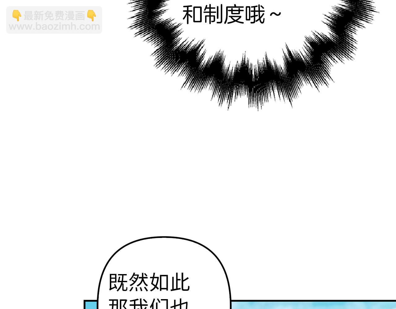 第34话 假戏真做(1/4)-第35话