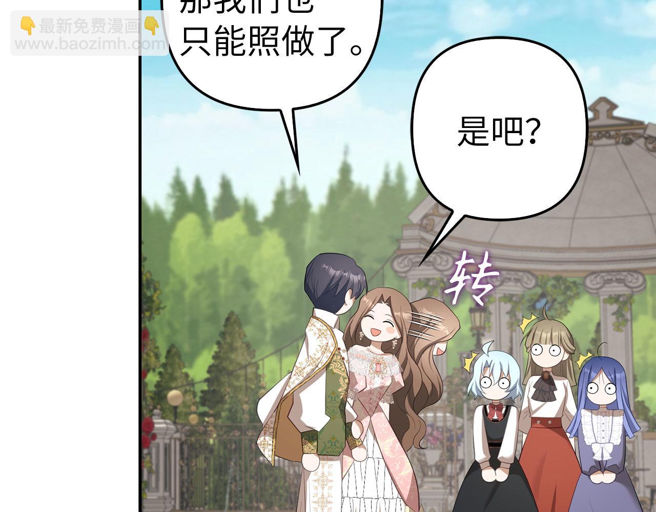 第34话 假戏真做(1/4)-第35话