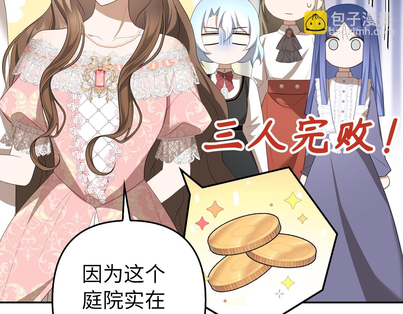 第34话 假戏真做(1/4)-第35话