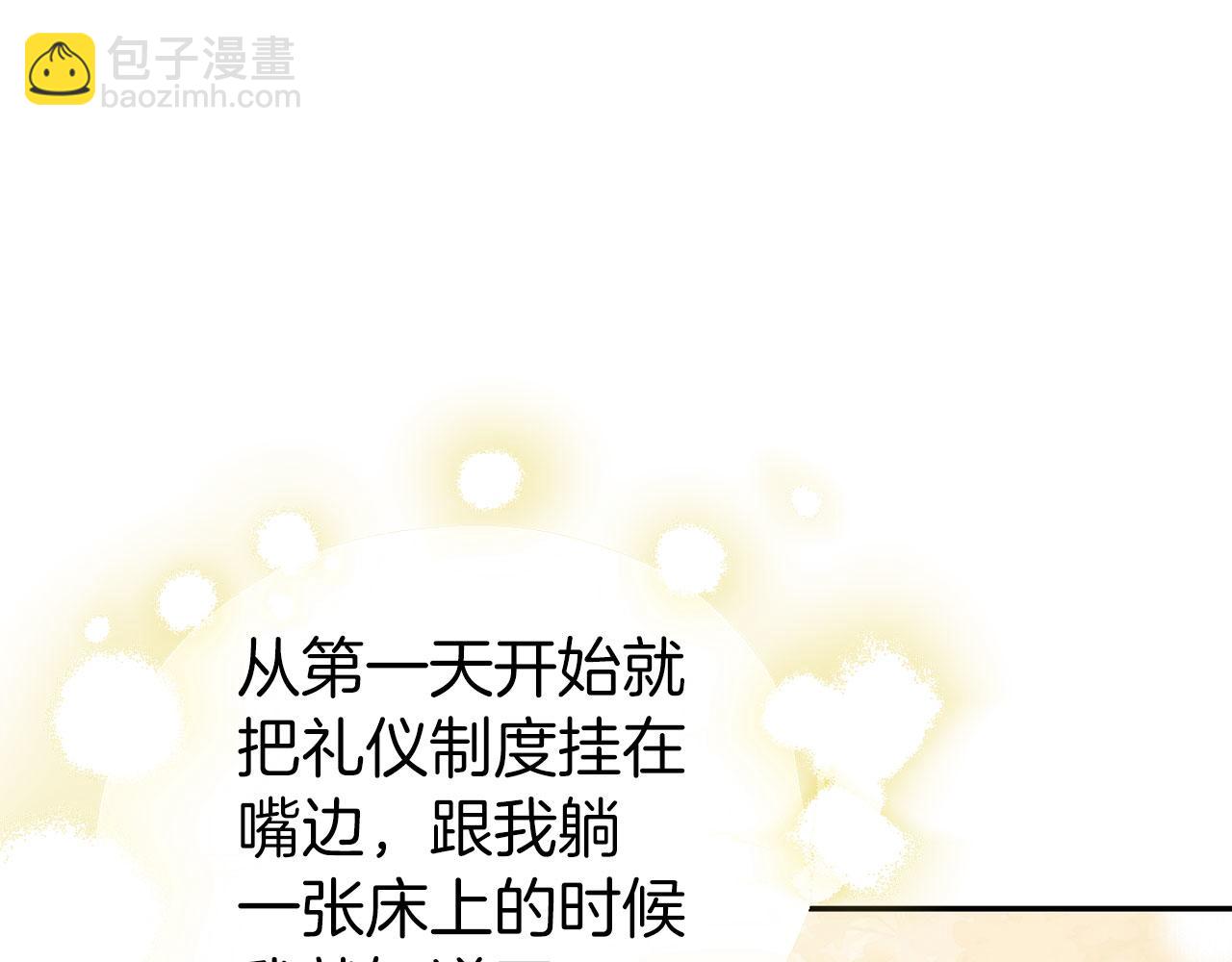 第34话 假戏真做(1/4)-第35话