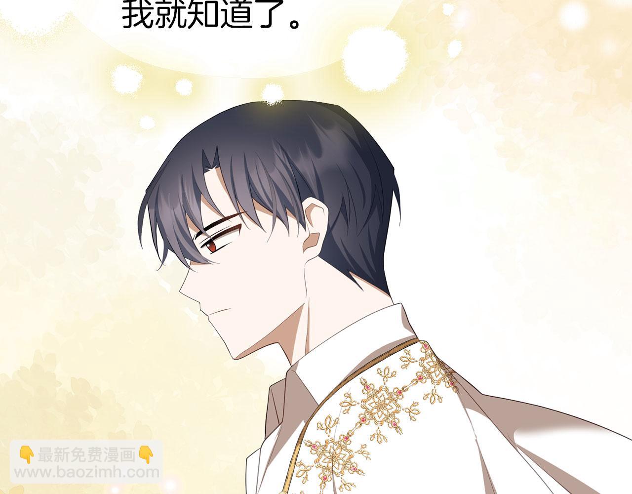 第34话 假戏真做(1/4)-第35话