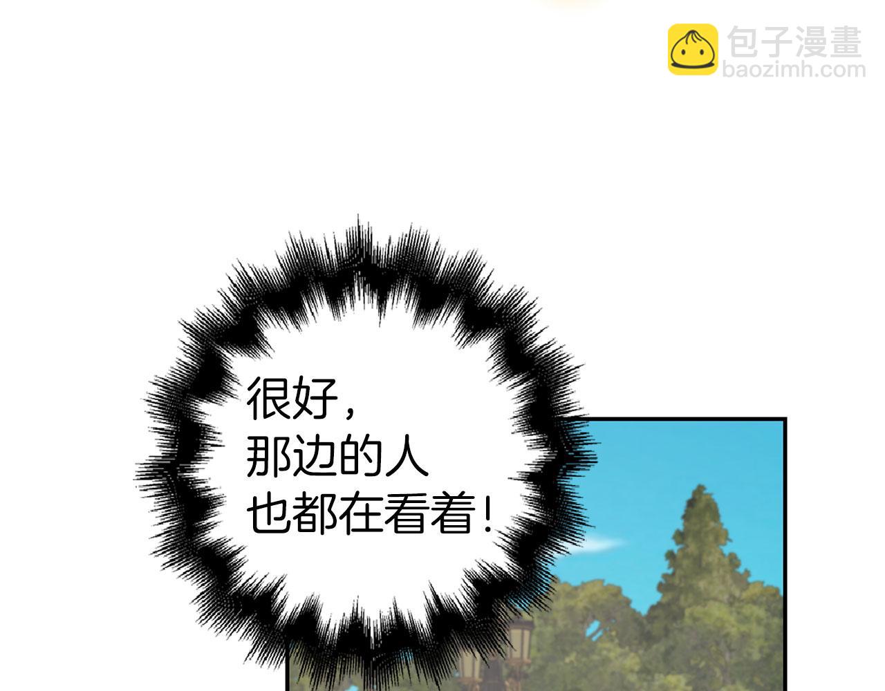 第34话 假戏真做(1/4)-第35话