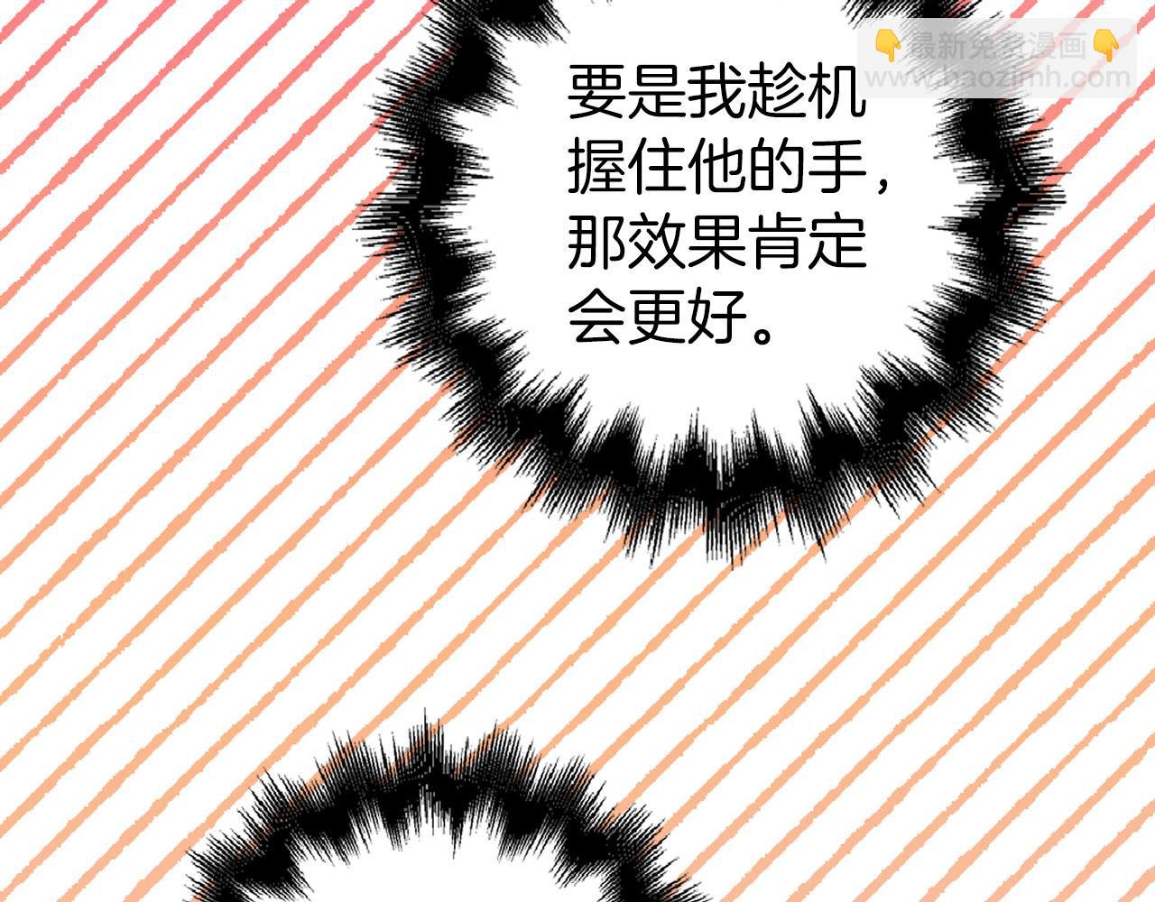 第34话 假戏真做(1/4)-第35话