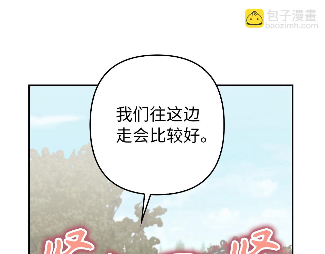 第34话 假戏真做(1/4)-第35话