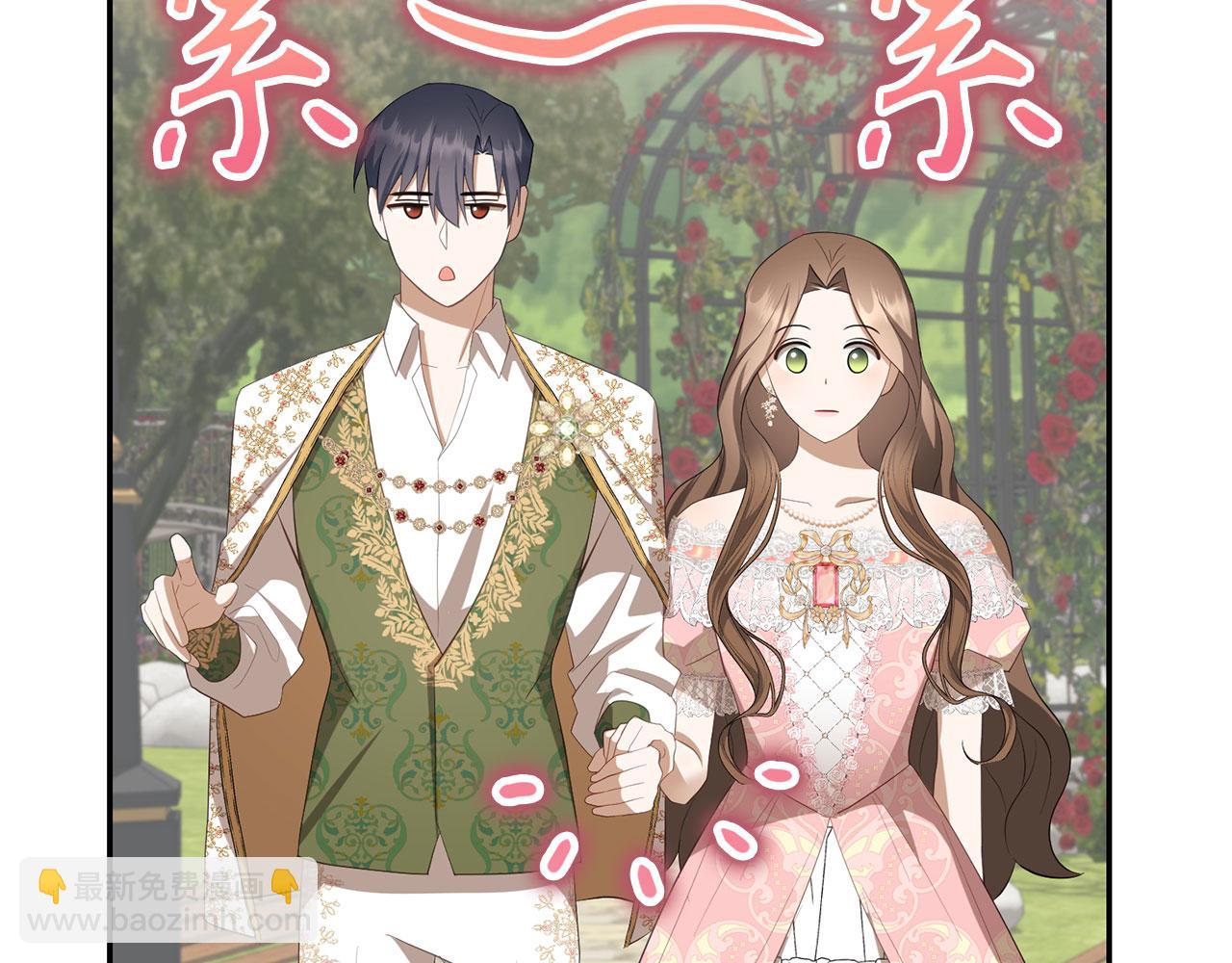 第34话 假戏真做(1/4)-第35话