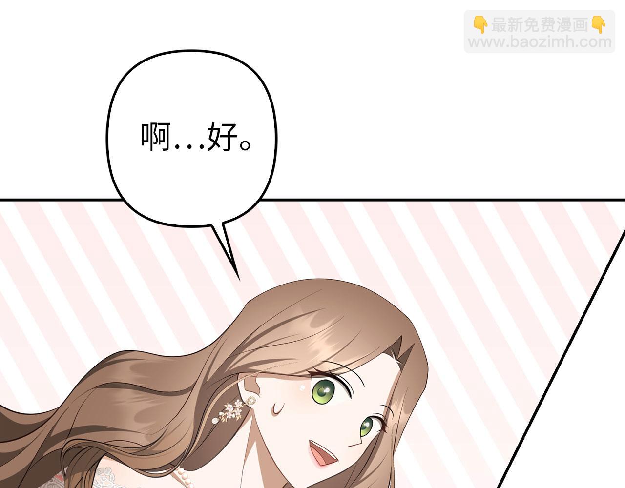 第34话 假戏真做(1/4)-第35话