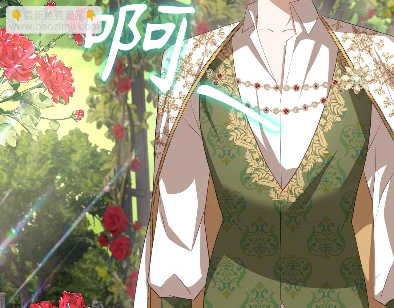 第34话 假戏真做(1/4)-第35话