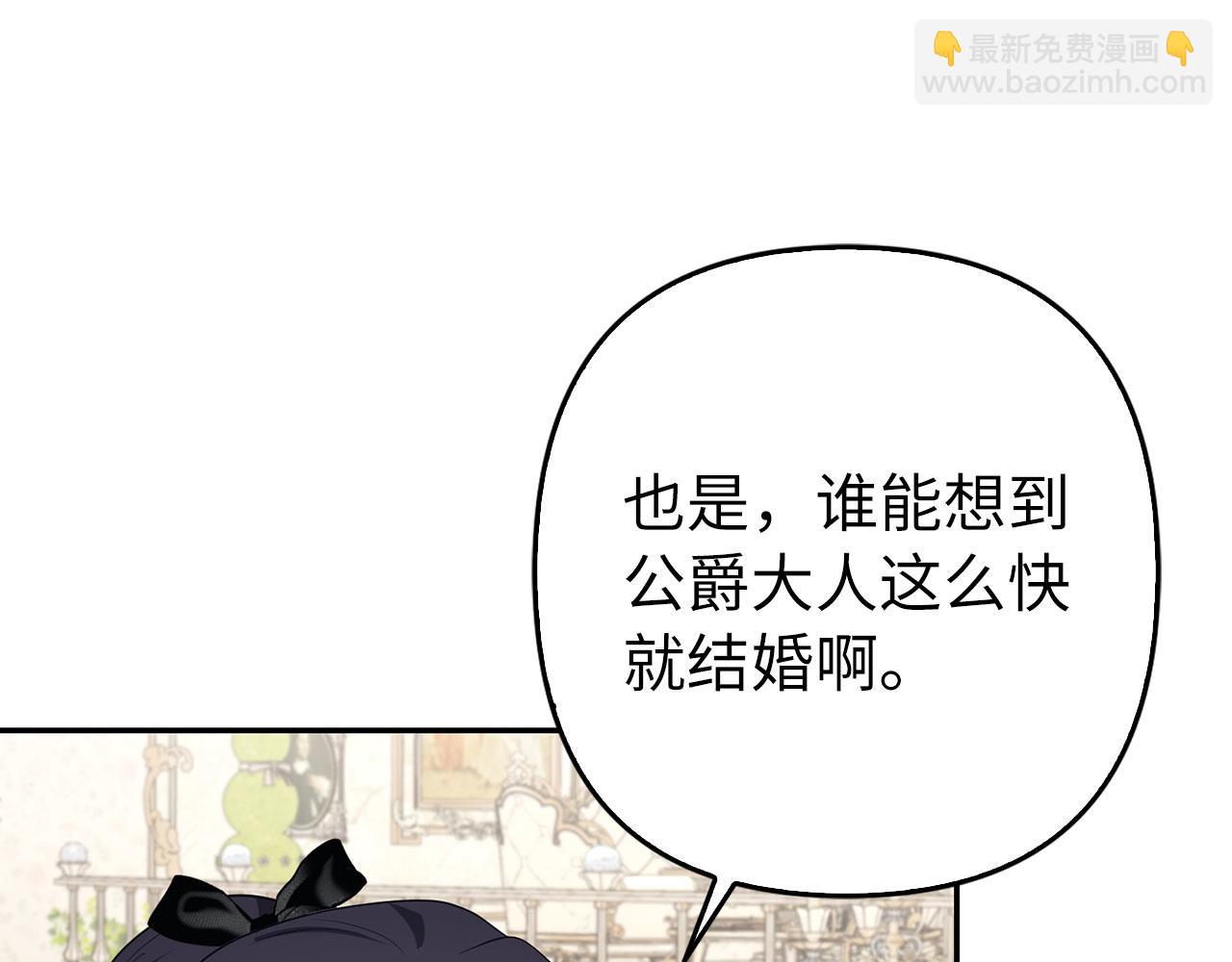 第36话 家族宴会(1/4)-第37话