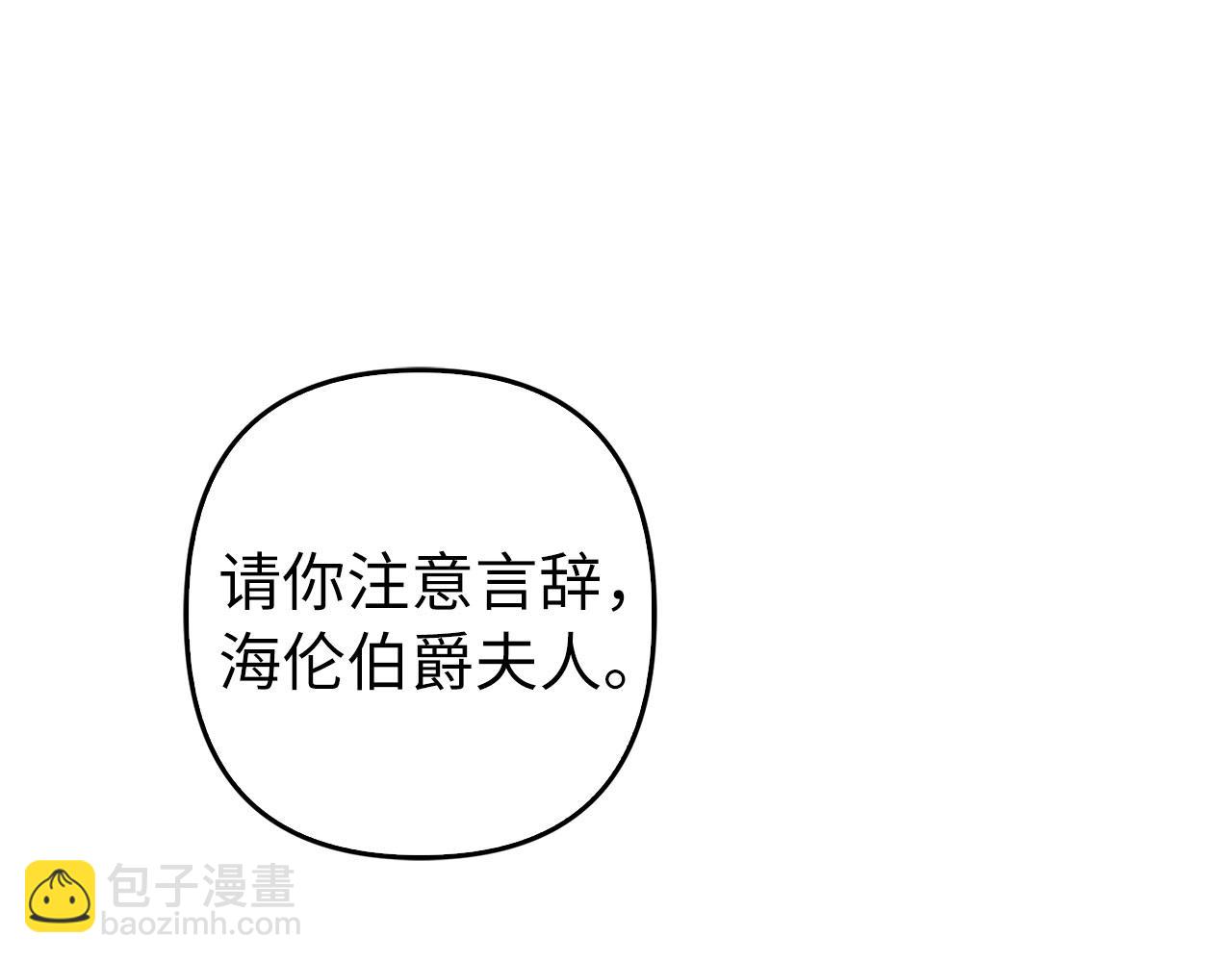 第36话 家族宴会(1/4)-第37话