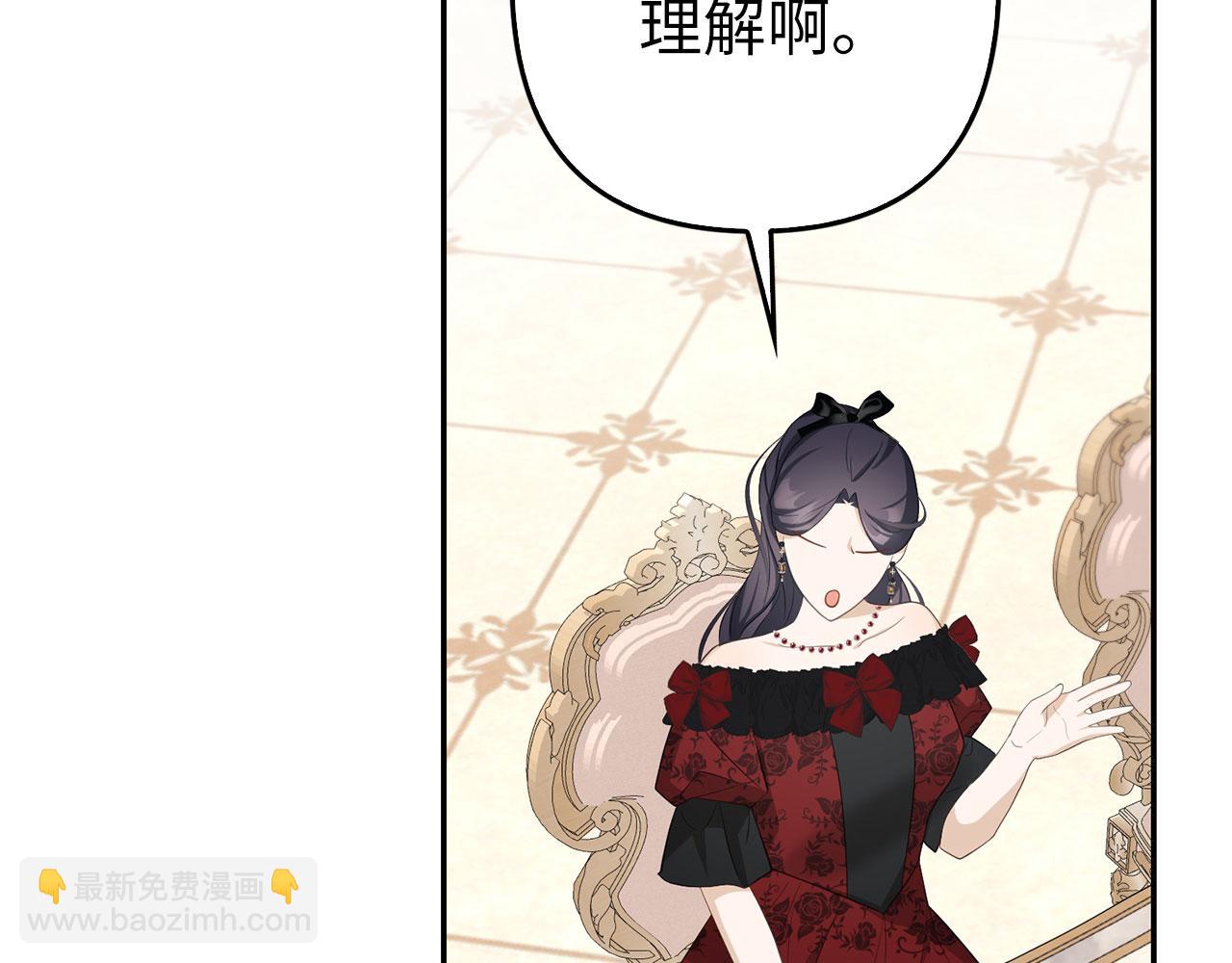 第36话 家族宴会(1/4)-第37话