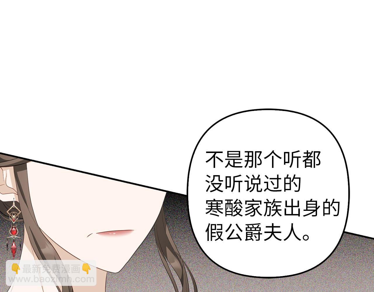 第36话 家族宴会(1/4)-第37话