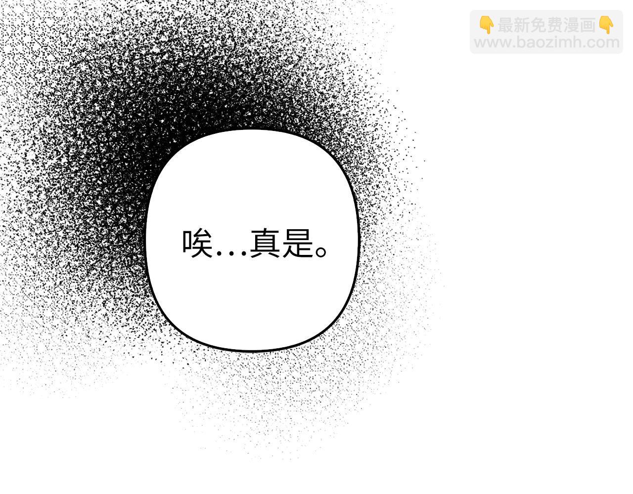 第36话 家族宴会(1/4)-第37话