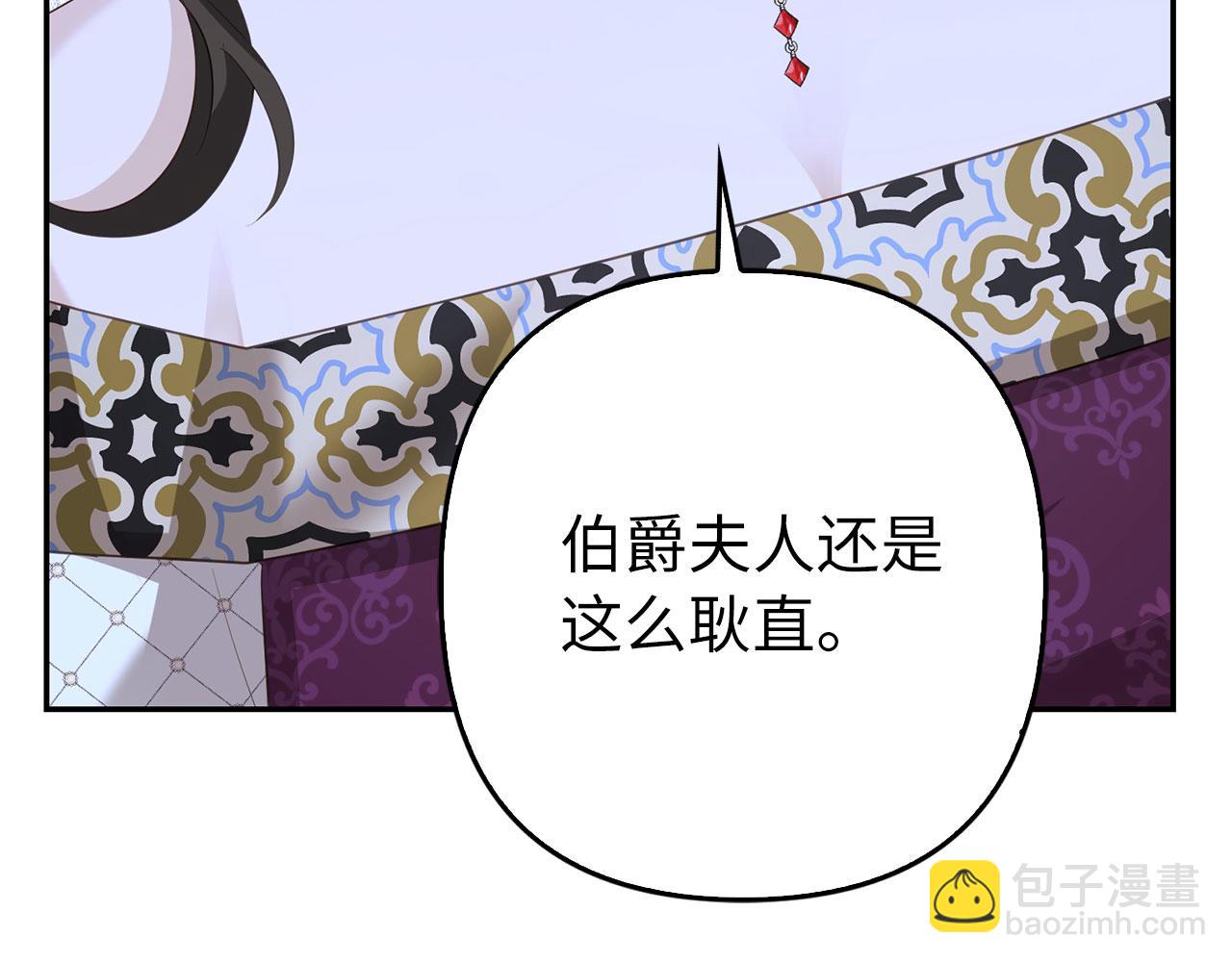 第36话 家族宴会(1/4)-第37话