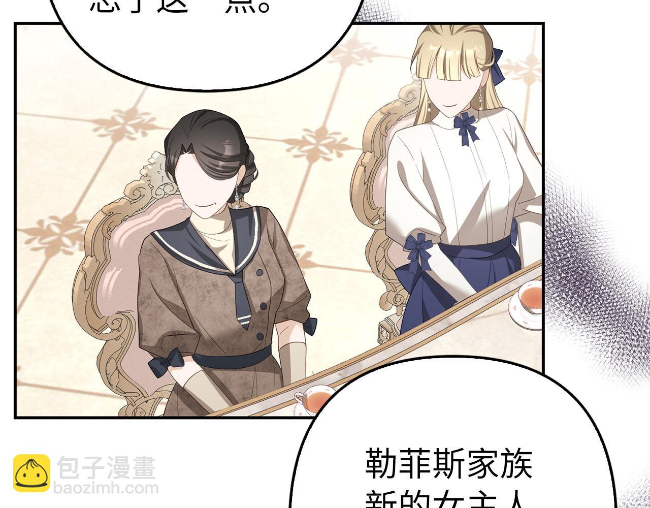 第36话 家族宴会(1/4)-第37话