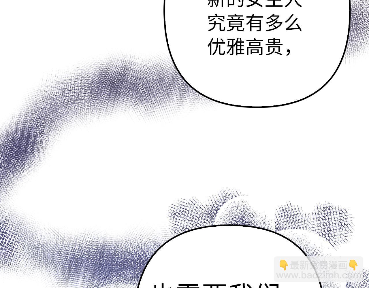 第36话 家族宴会(1/4)-第37话