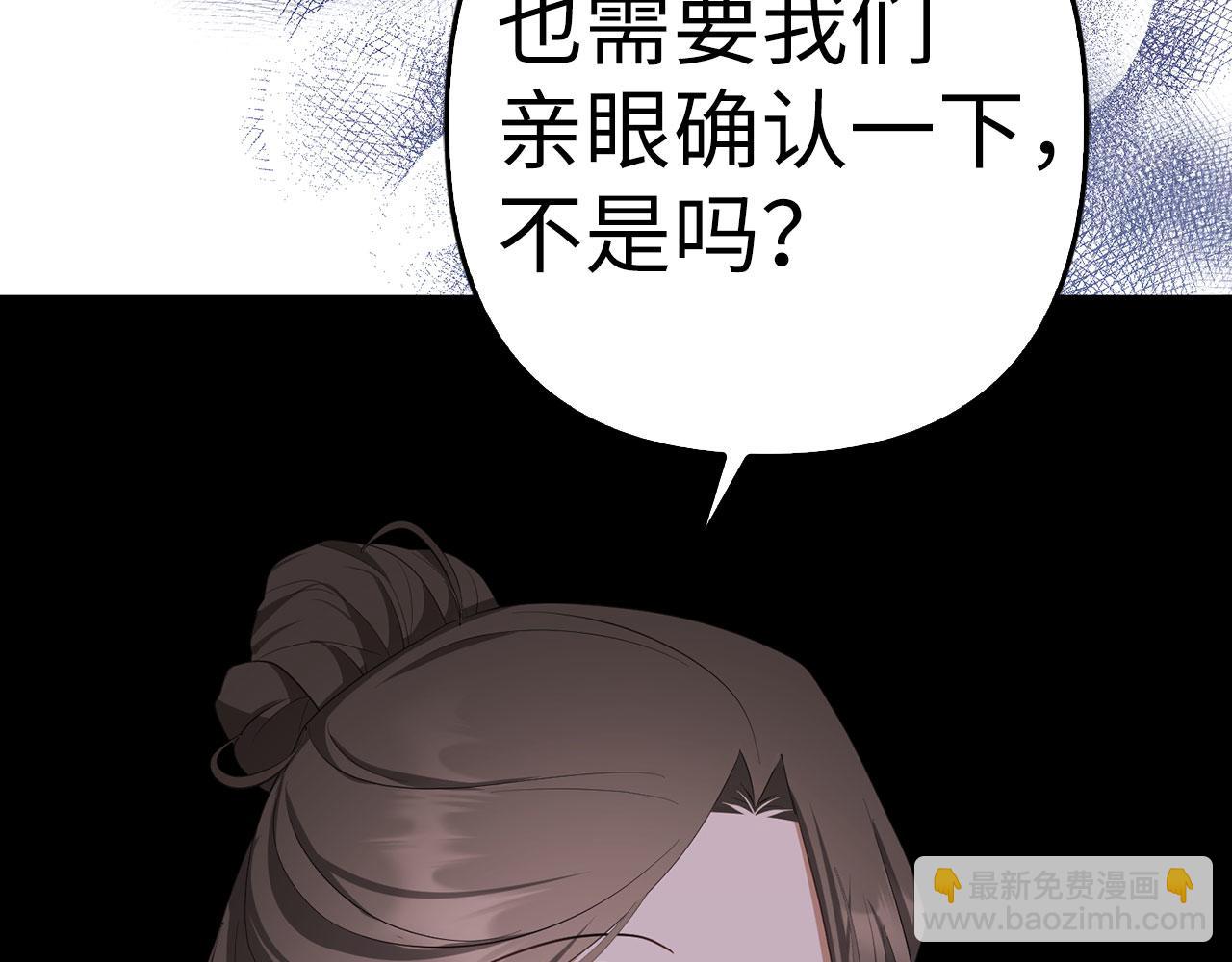 第36话 家族宴会(1/4)-第37话