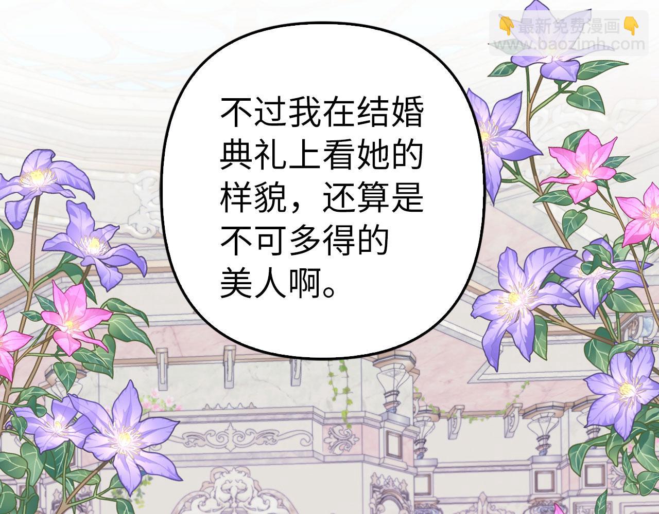 第36话 家族宴会(1/4)-第37话