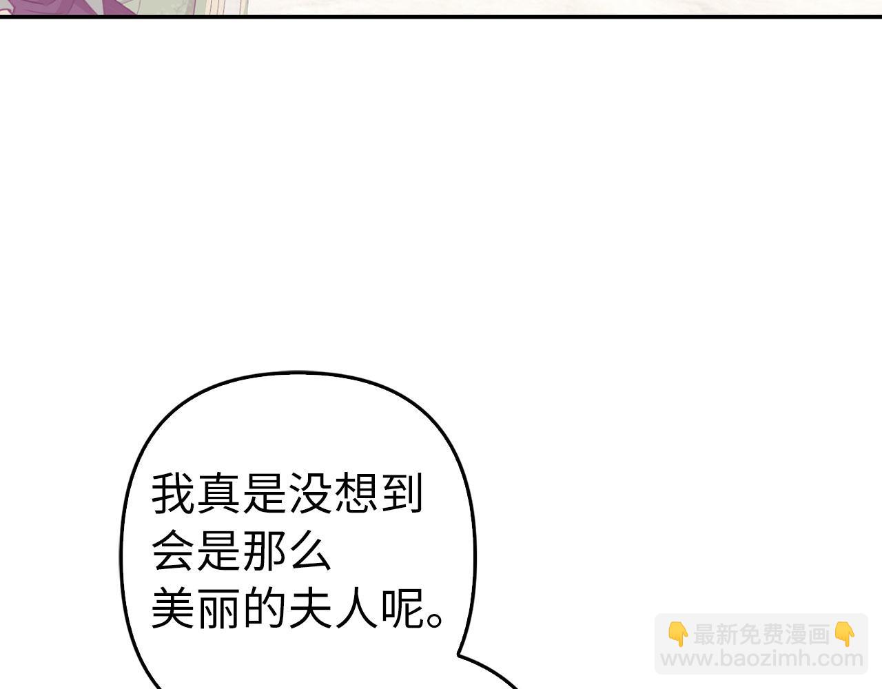 第36话 家族宴会(1/4)-第37话