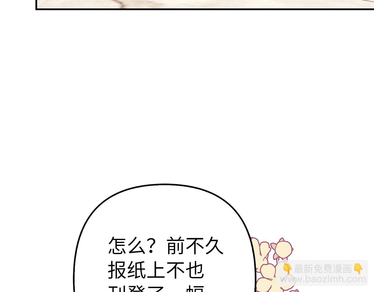 第36话 家族宴会(1/4)-第37话