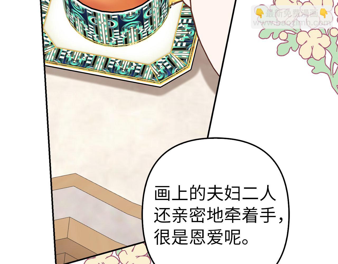 第36话 家族宴会(1/4)-第37话