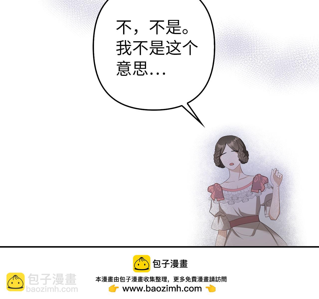 第36话 家族宴会(1/4)-第37话