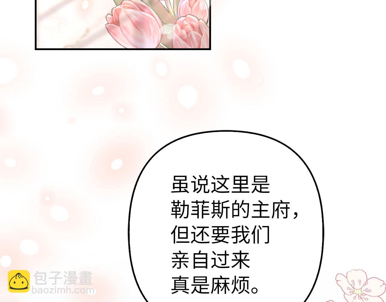 第36话 家族宴会(1/4)-第37话