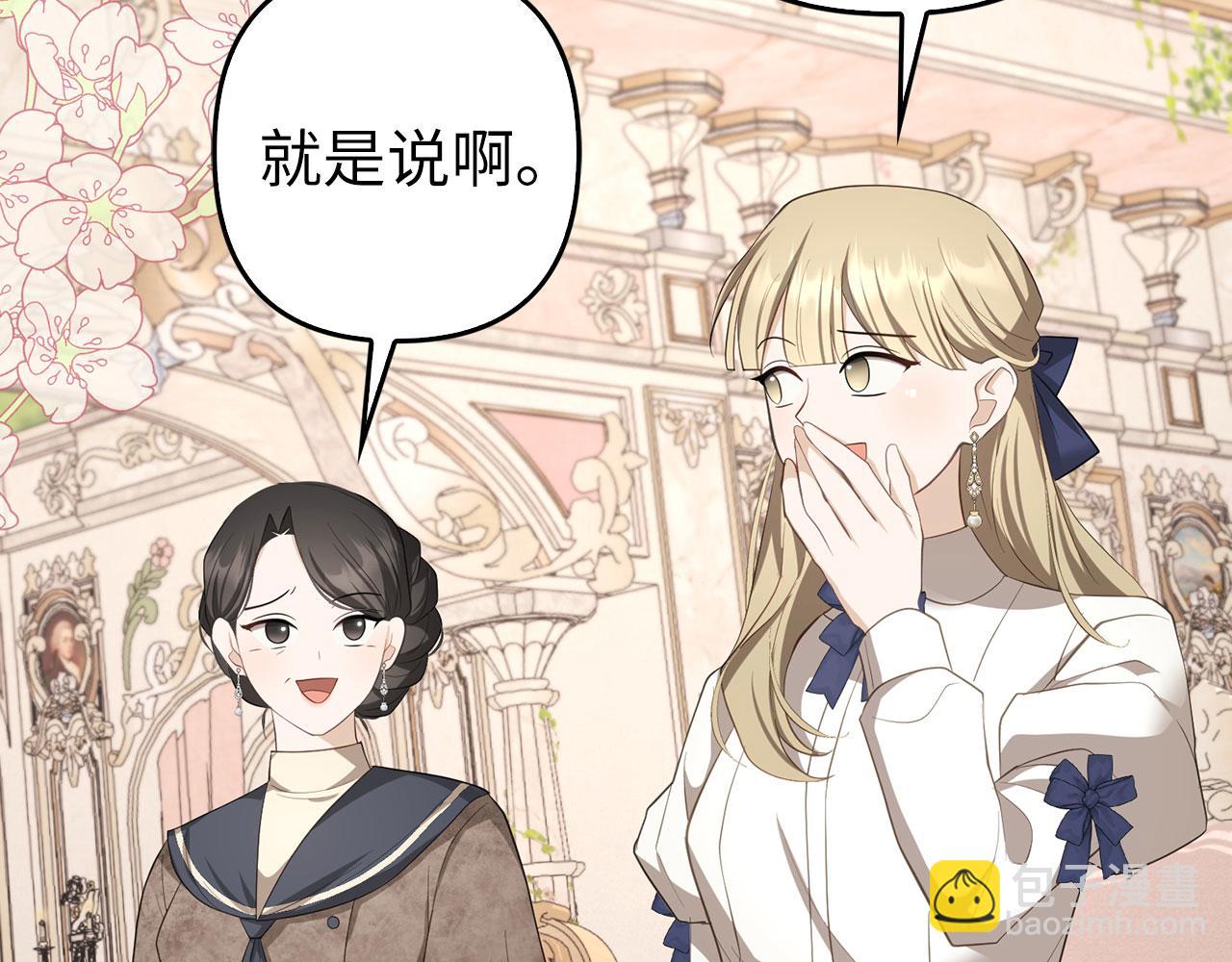 第36话 家族宴会(1/4)-第37话