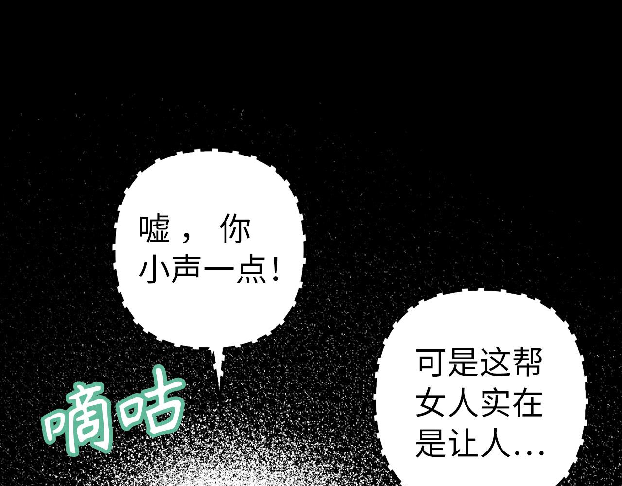 第38话 你做得对(1/4)-第39话