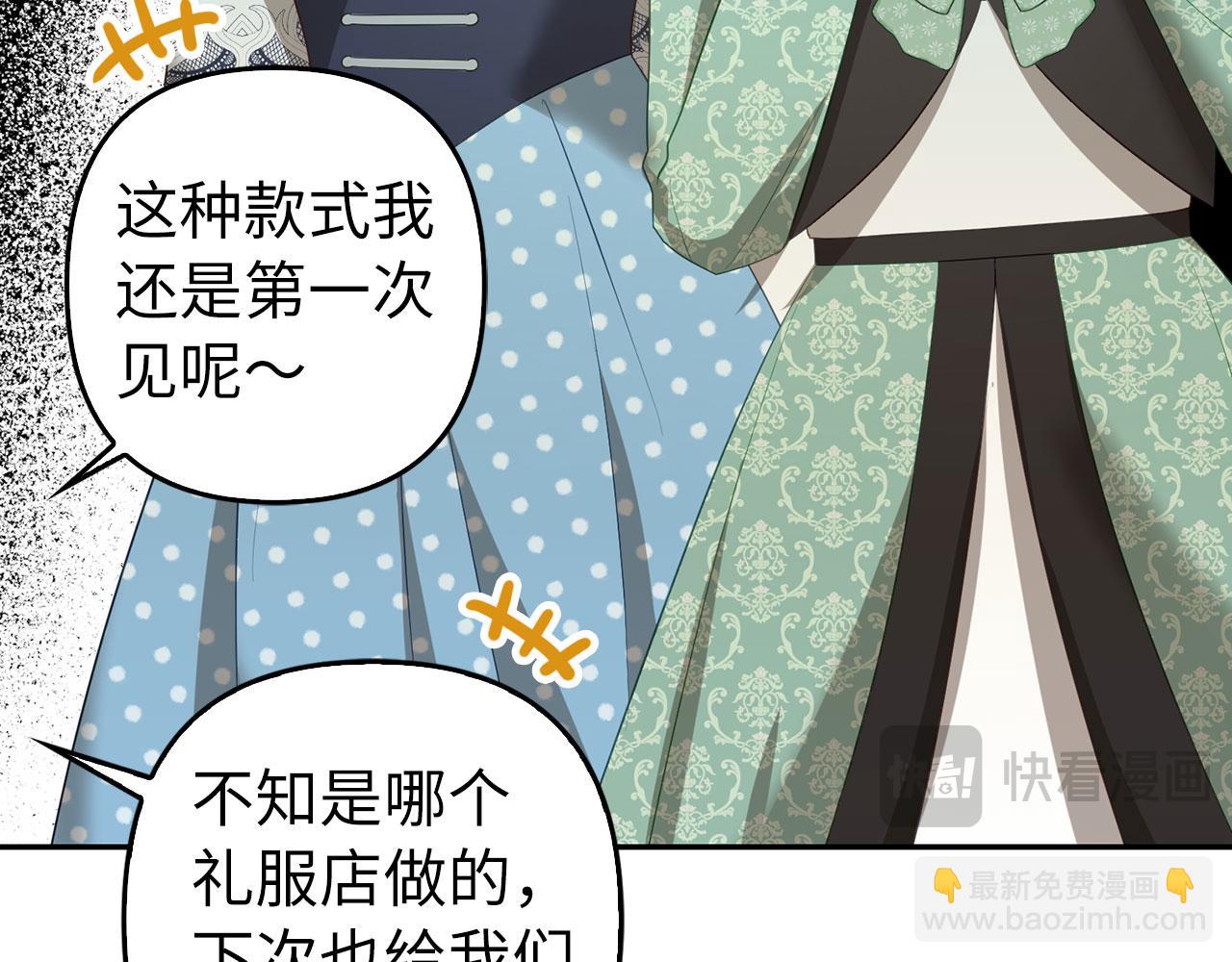 第38话 你做得对(1/4)-第39话