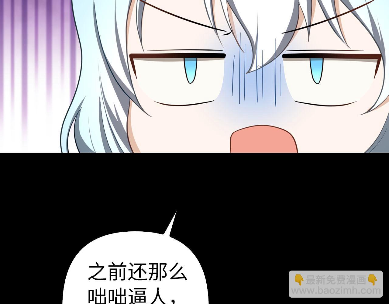 第38话 你做得对(1/4)-第39话