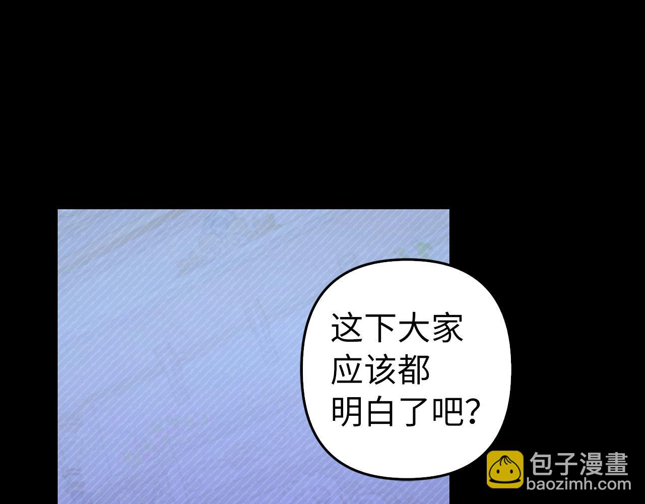 第38话 你做得对(1/4)-第39话