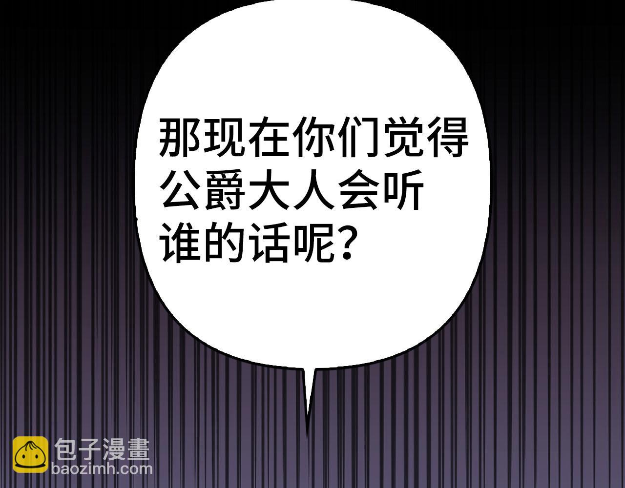 第38话 你做得对(1/4)-第39话