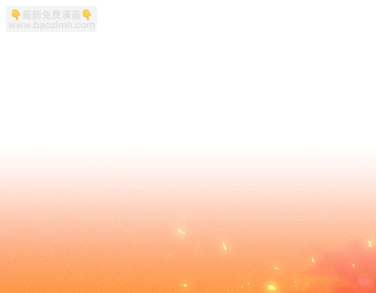 第38话 你做得对(1/4)-第39话