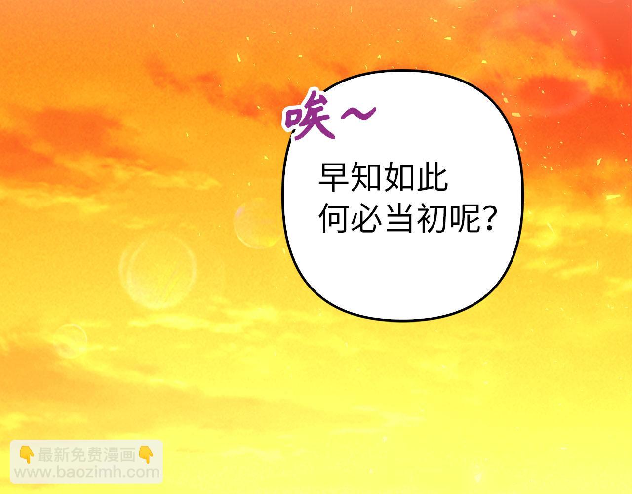 第38话 你做得对(1/4)-第39话