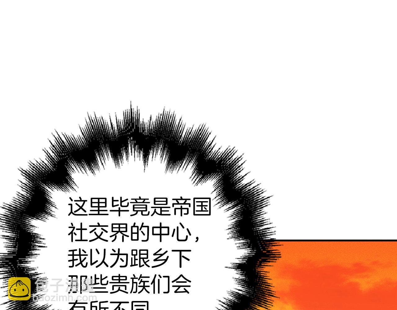 第38话 你做得对(1/4)-第39话