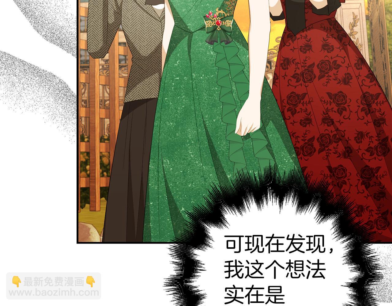 第38话 你做得对(1/4)-第39话