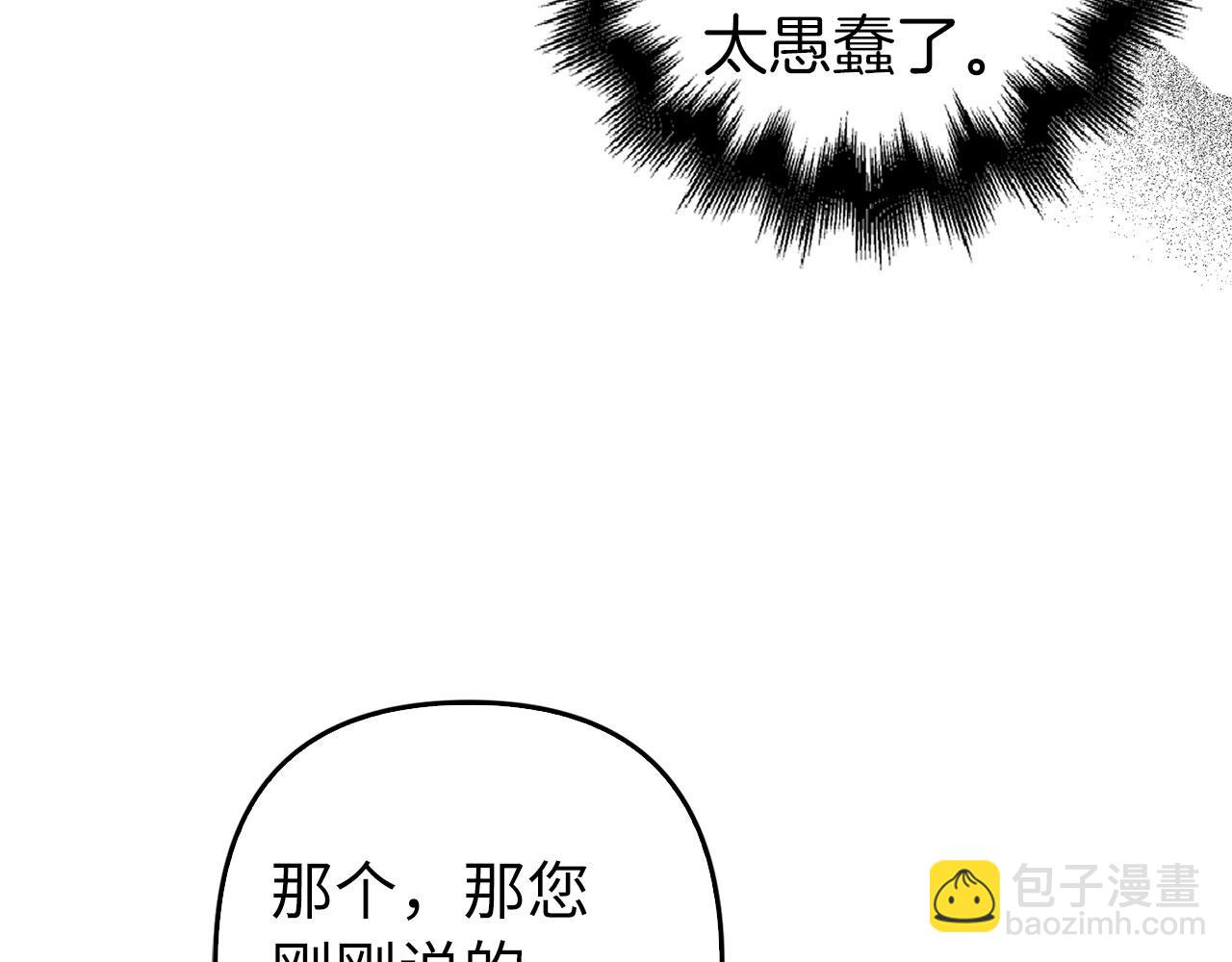 第38话 你做得对(1/4)-第39话