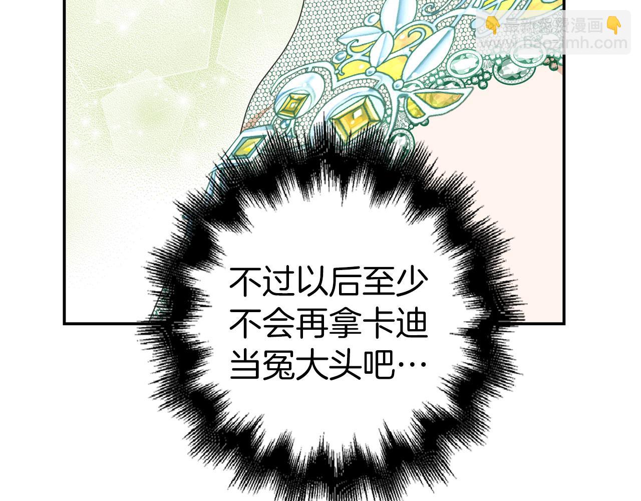 第38话 你做得对(1/4)-第39话