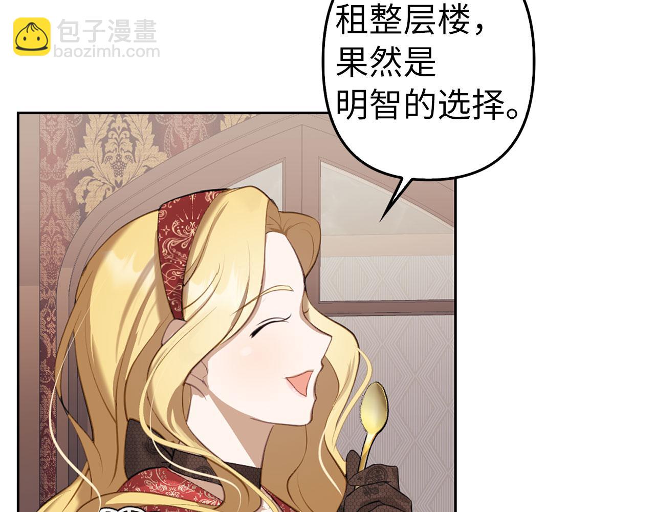 第4话 恶魔的头脑(1/4)-第5话